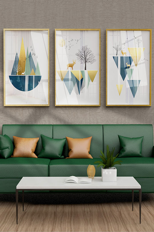北欧风几何小清新装饰画