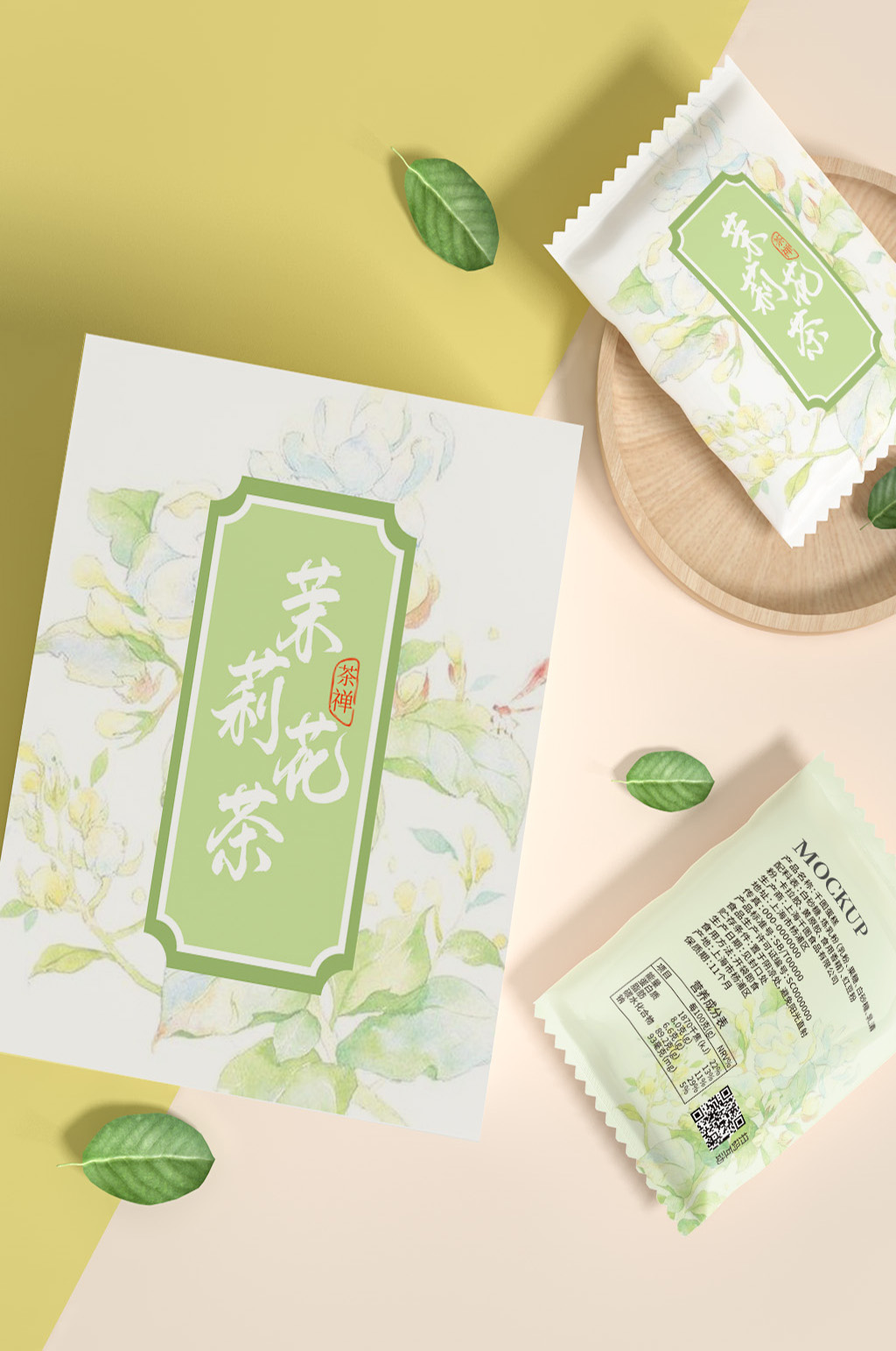 模型花茶盒子袋子包装样机素材