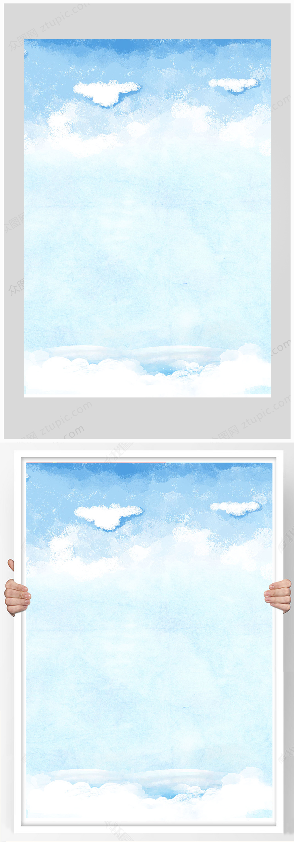 清新蓝色天空H5背景素材