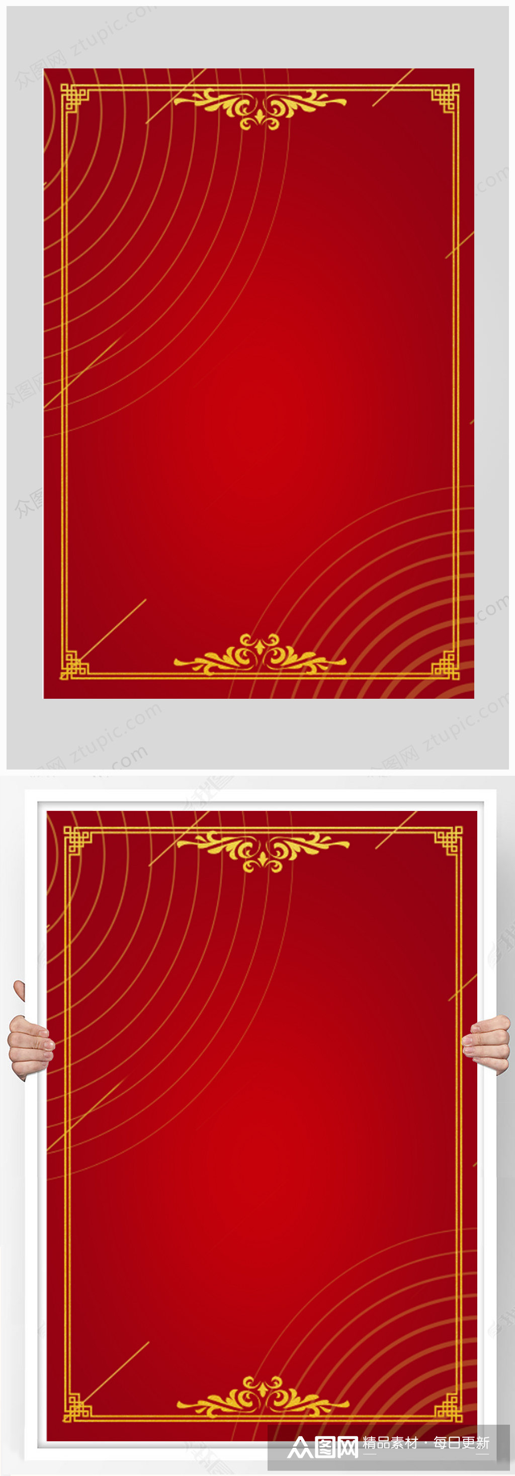 中国红喜庆h5背景模板下载-编号234478-众图网