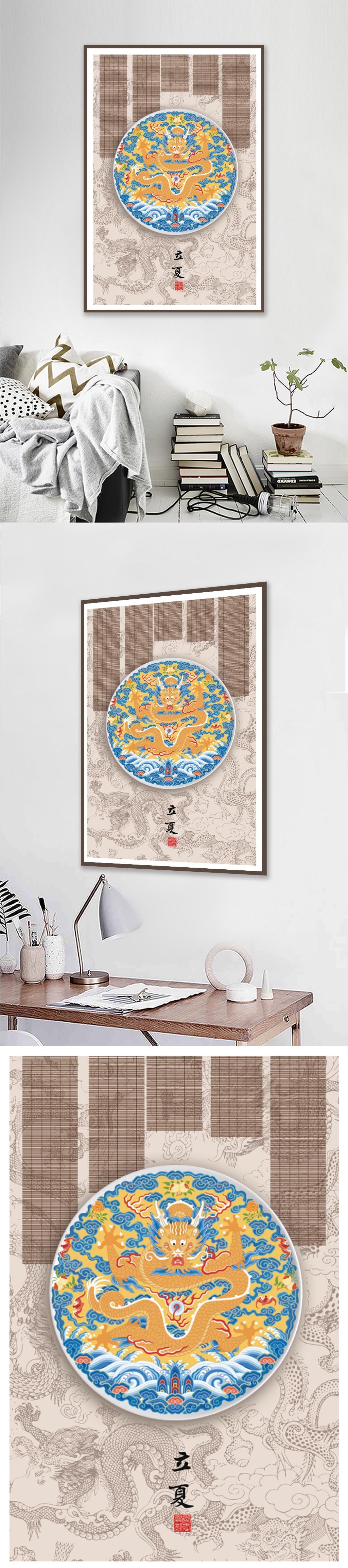龙纹浮雕国潮过道装饰画素材