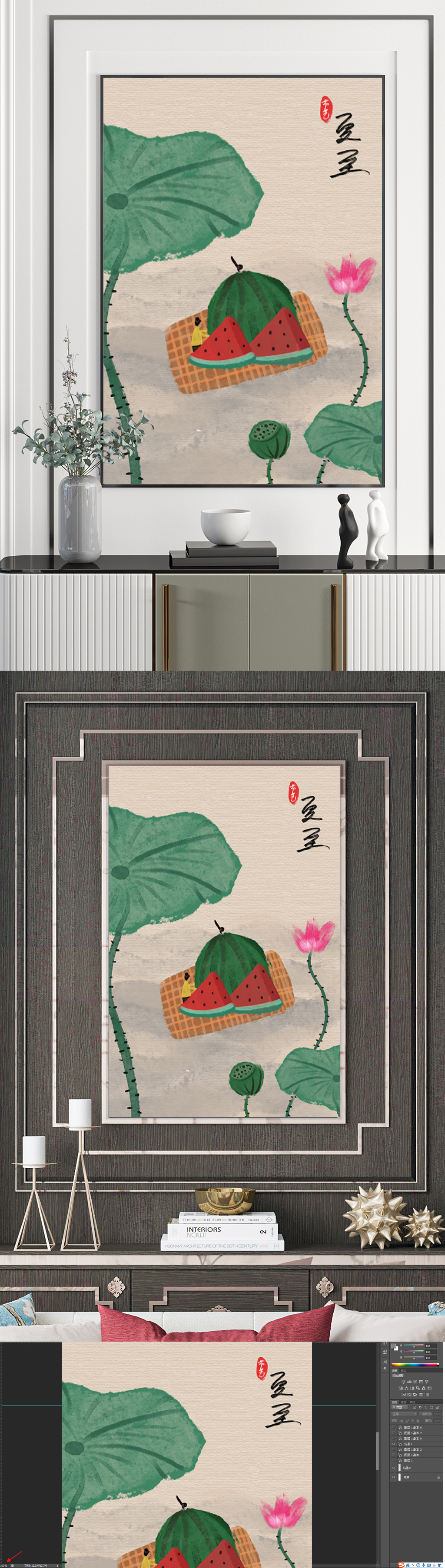 夏至小暑大暑手繪裝飾畫素材