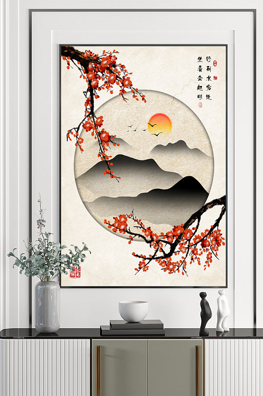 中式水墨山水梅花装饰画-众图网
