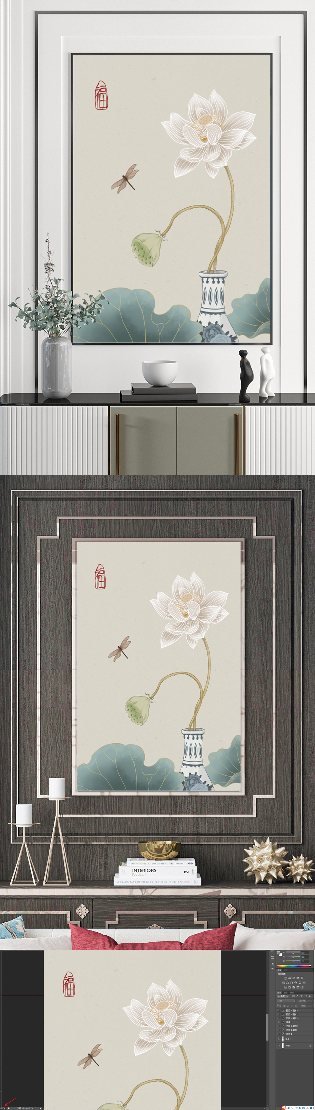 中式禅意素雅荷花装饰画素材