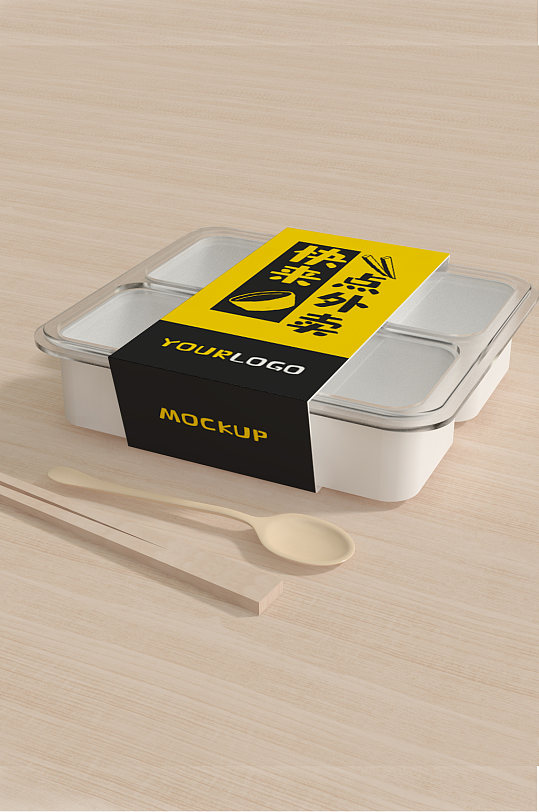 腰封餐盒包装样机外卖盒子快餐