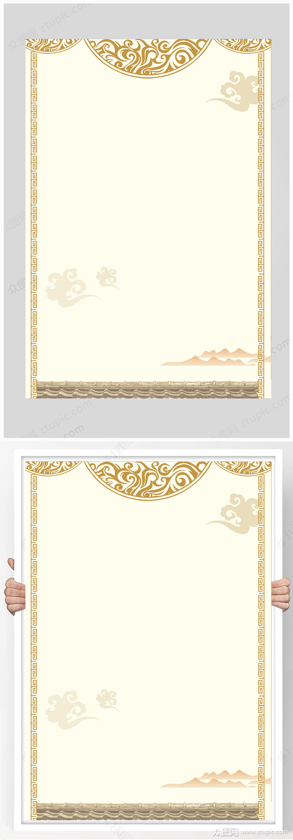 饭店菜单背景素材