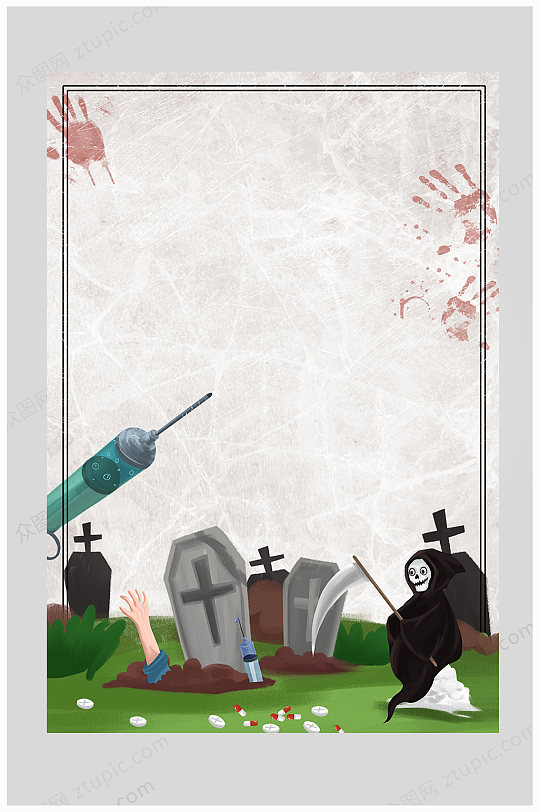 626禁毒背景图片-626禁毒背景设计素材-626禁毒背景模板下载-众图网