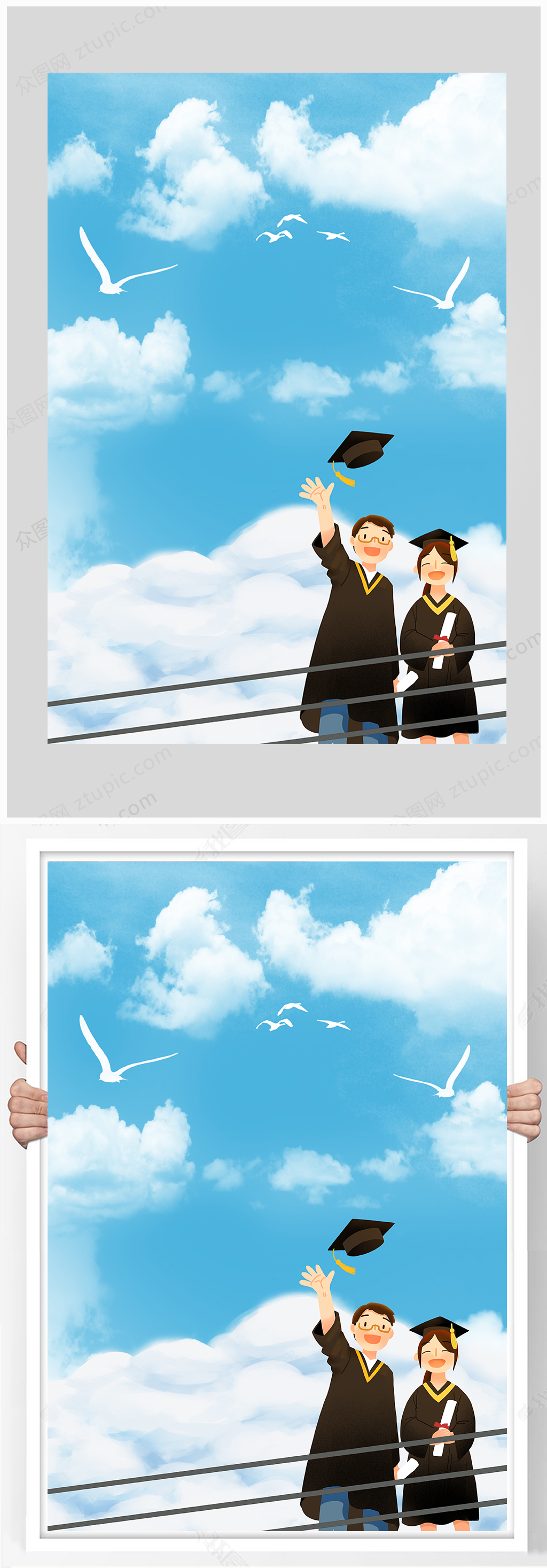 畢業(yè)季學(xué)士服海報(bào)背景素材