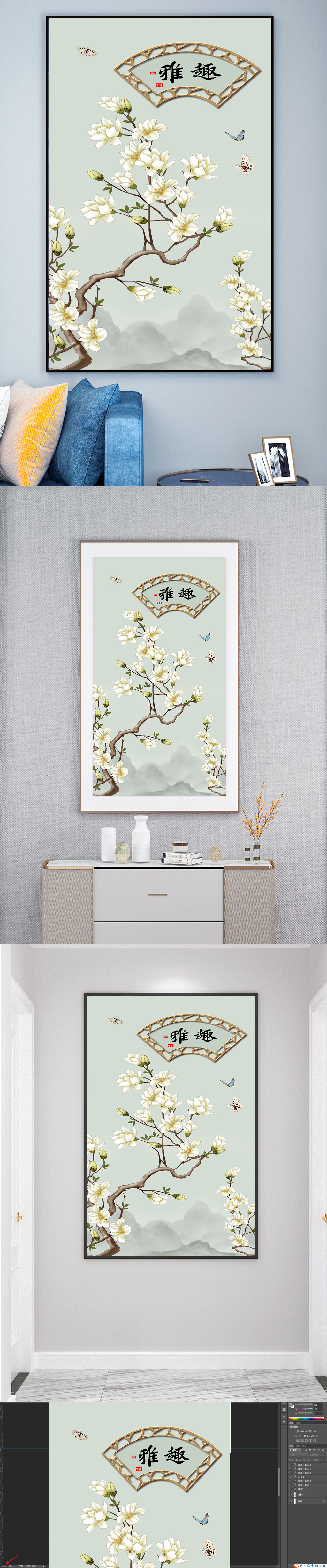 淡雅玉蘭花水墨玄關(guān)裝飾畫素材