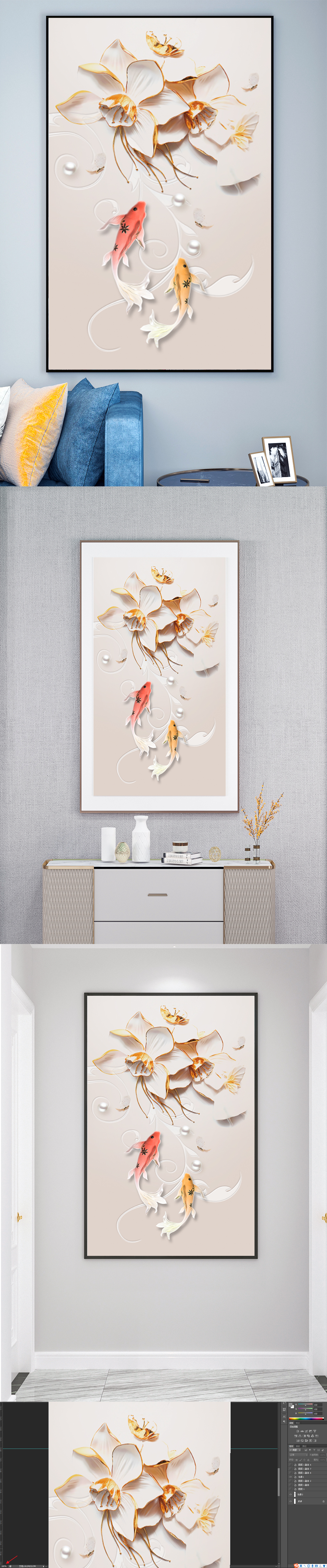 浮雕玉兰花九鱼玄关装饰画素材