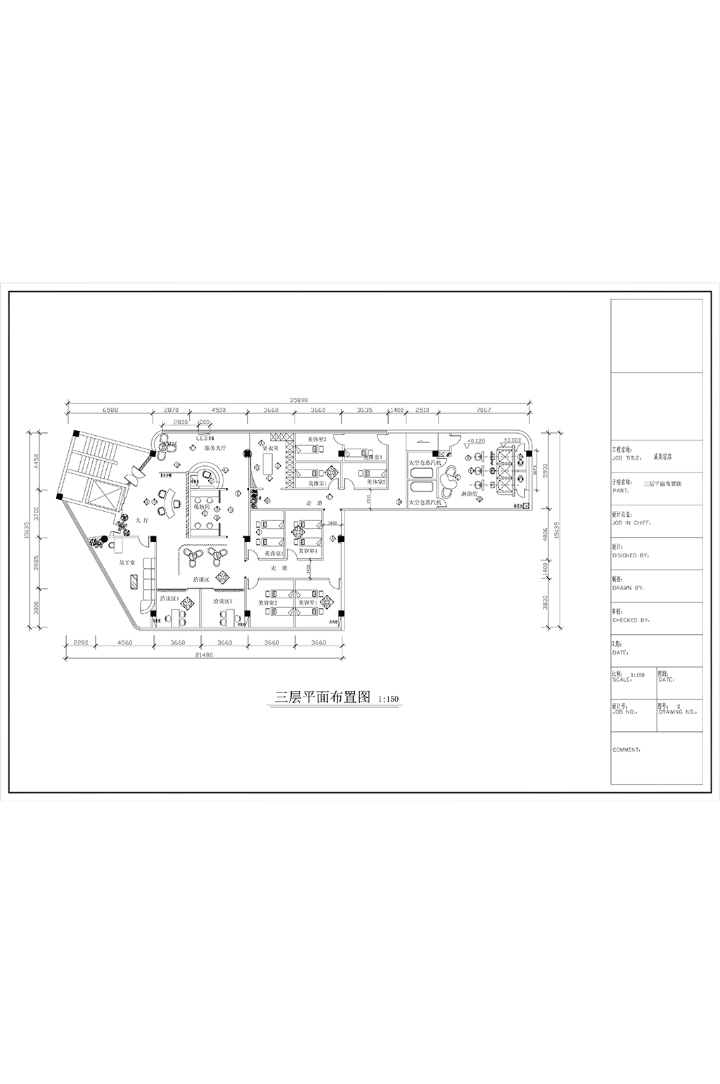美容店CAD施工图素材