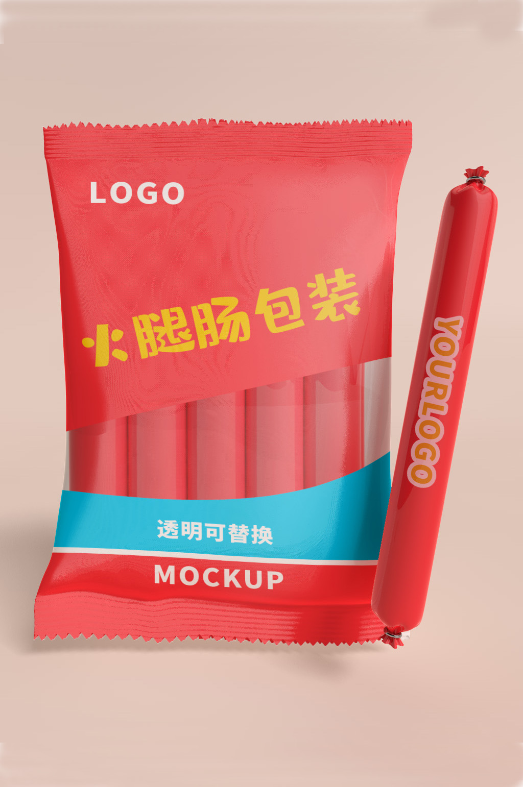模型火腿肠包装样机素材