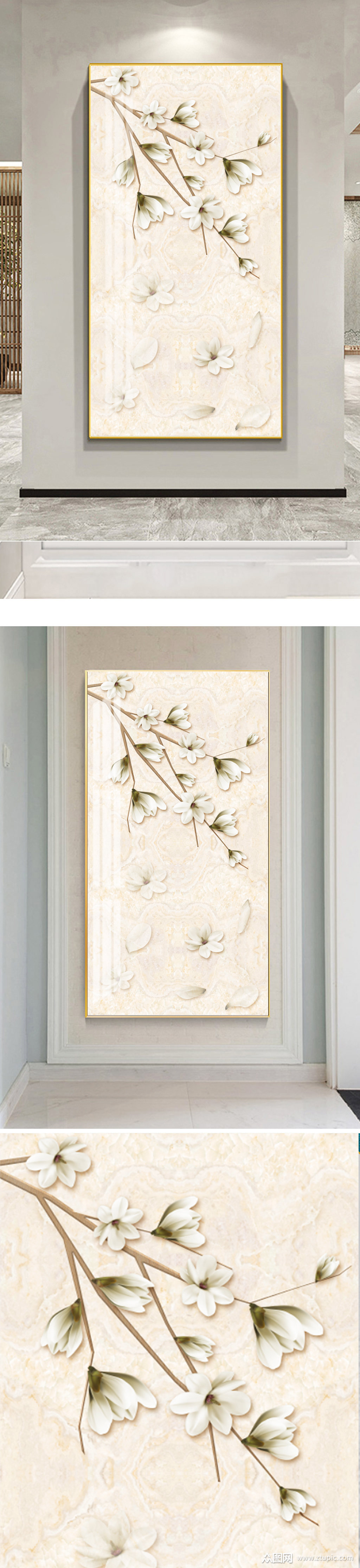 清新玉兰花玄关装饰画素材