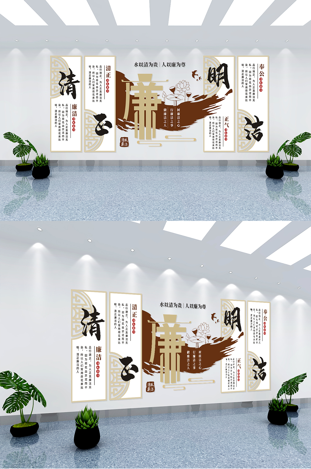 墨滴党风廉政党建文化墙素材