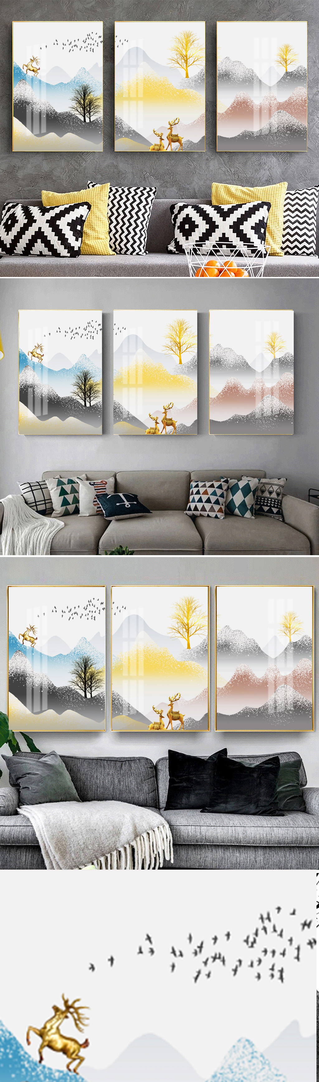 现代金色山水风景沙发背景墙装饰画三联画素材