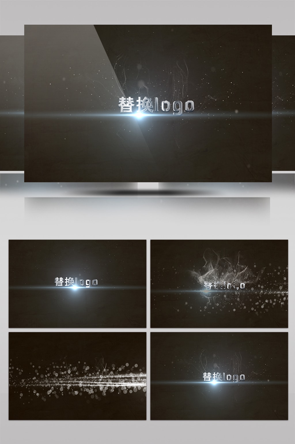 粒子演变成LOGO演绎素材