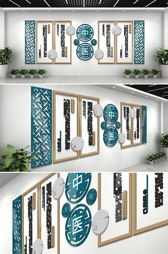 绿色简约古典中医文化墙-众图网