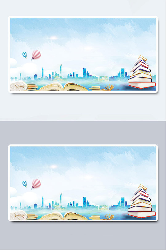 学习读书知识积累背景模板-众图网
