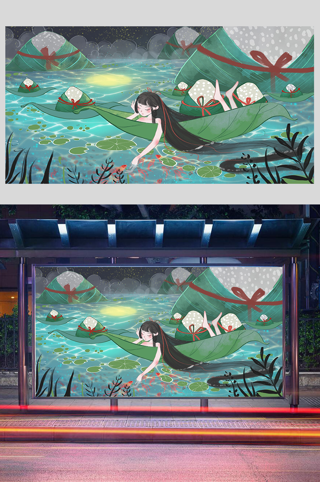 端午节日清新夜景插画素材