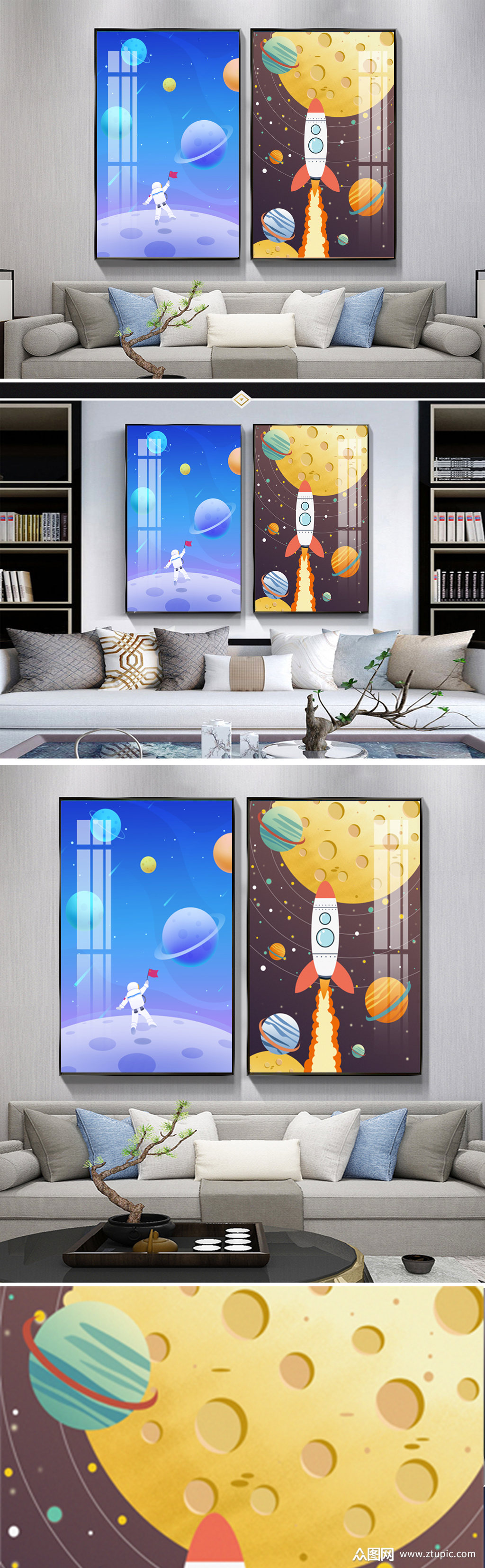 现代简约宇航员装饰画