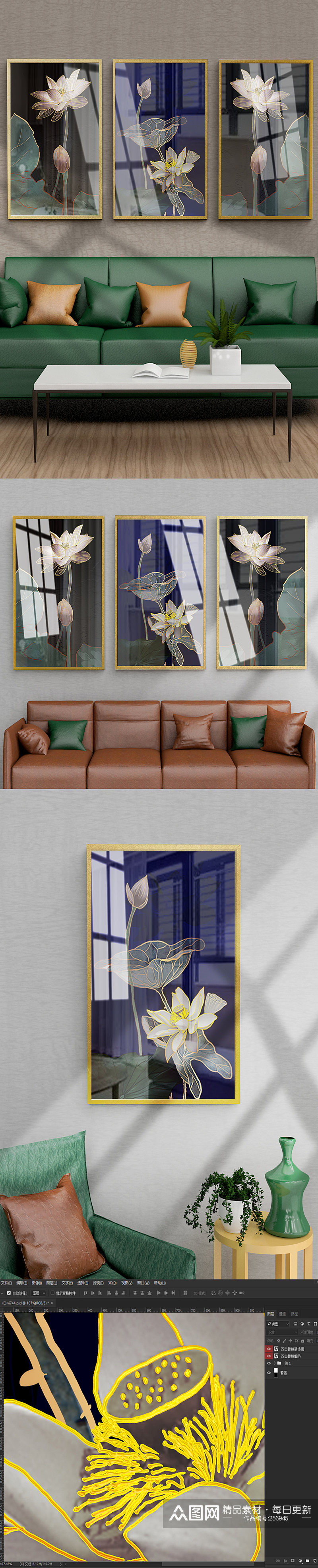 烁金水面荷花客厅沙发背景墙装饰画三联画素材