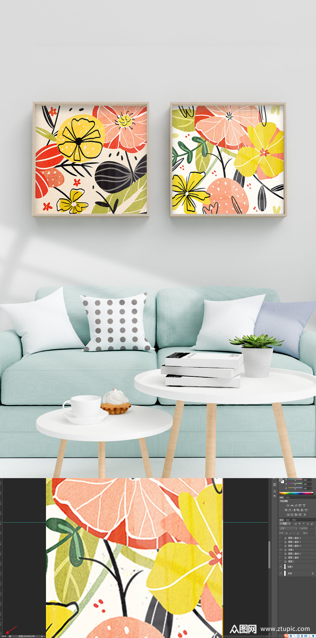 现代简约花卉小清新装饰画素材