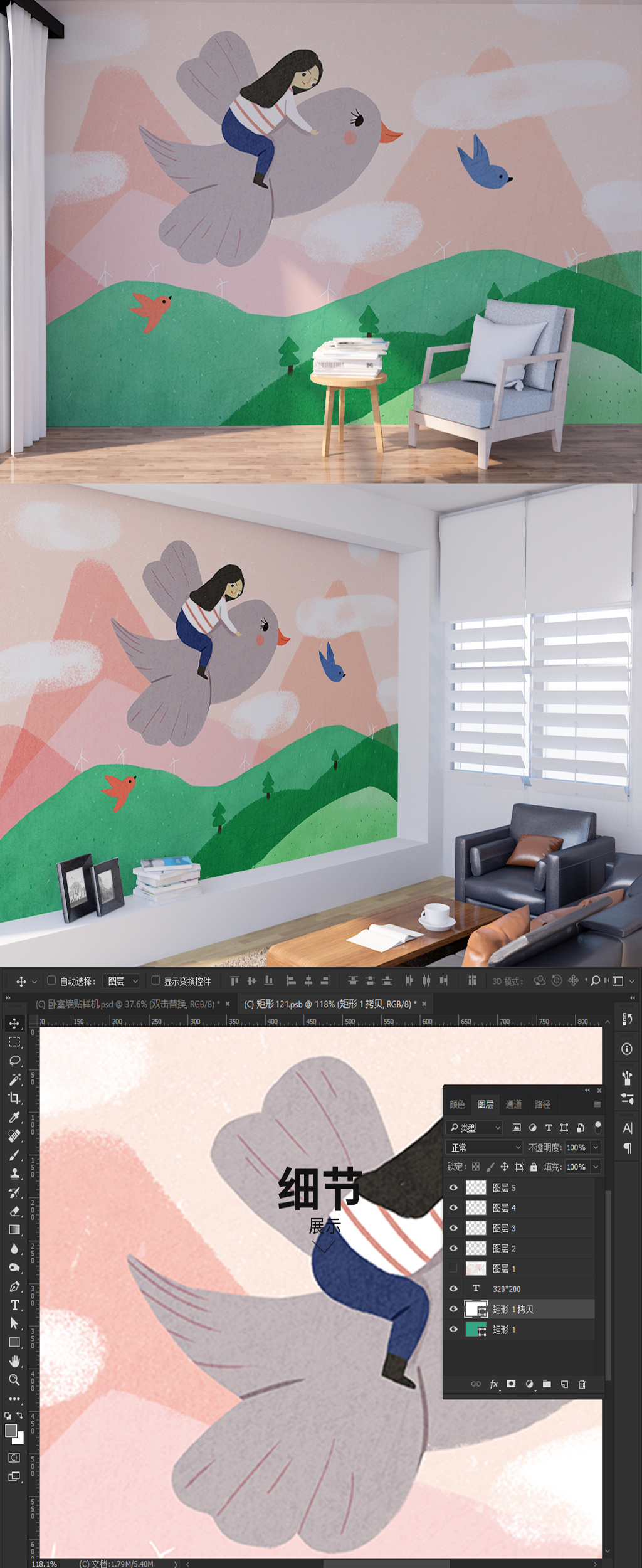 儿童房北欧手绘山峰背景墙素材