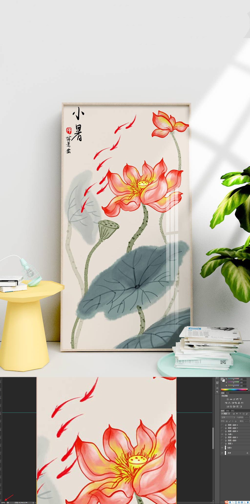 中式二十四节气装饰画素材