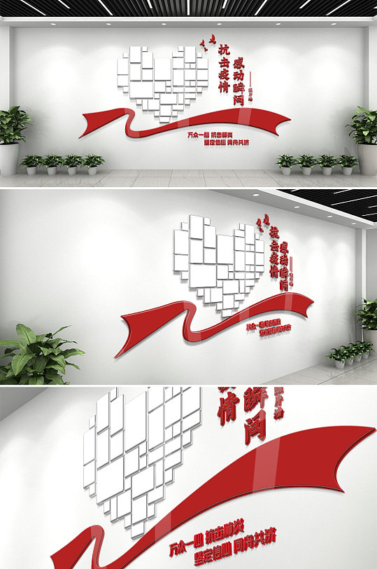 抗击疫情感动瞬间照片墙-众图网