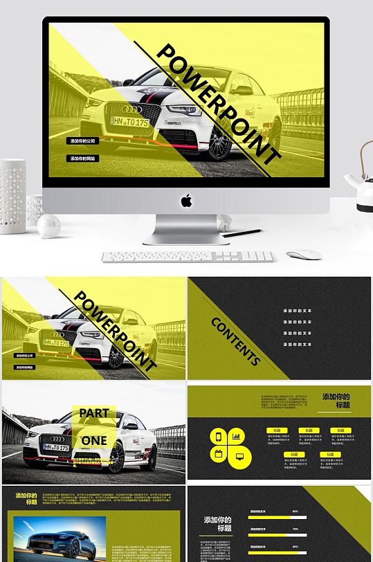 毕业生个人简历ppt-众图网