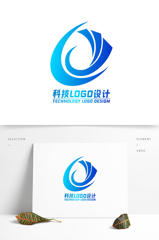 蓝色科技感logo设计