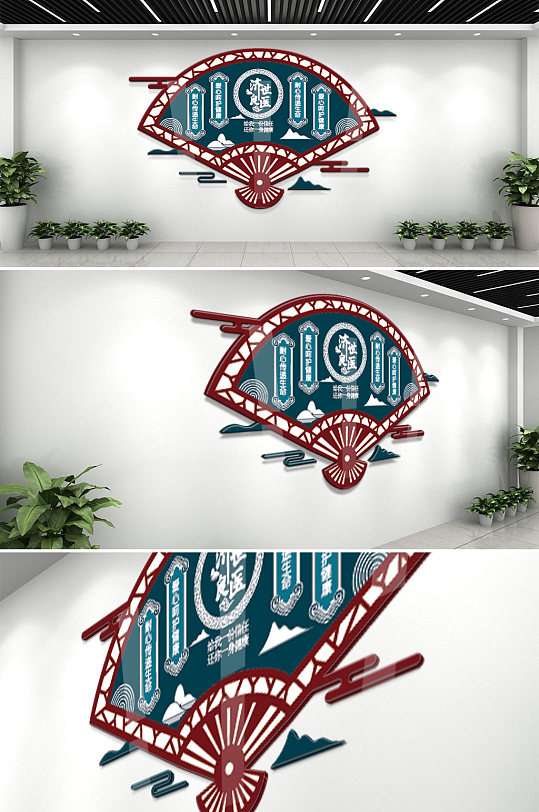 济世良医中医馆文化墙-众图网