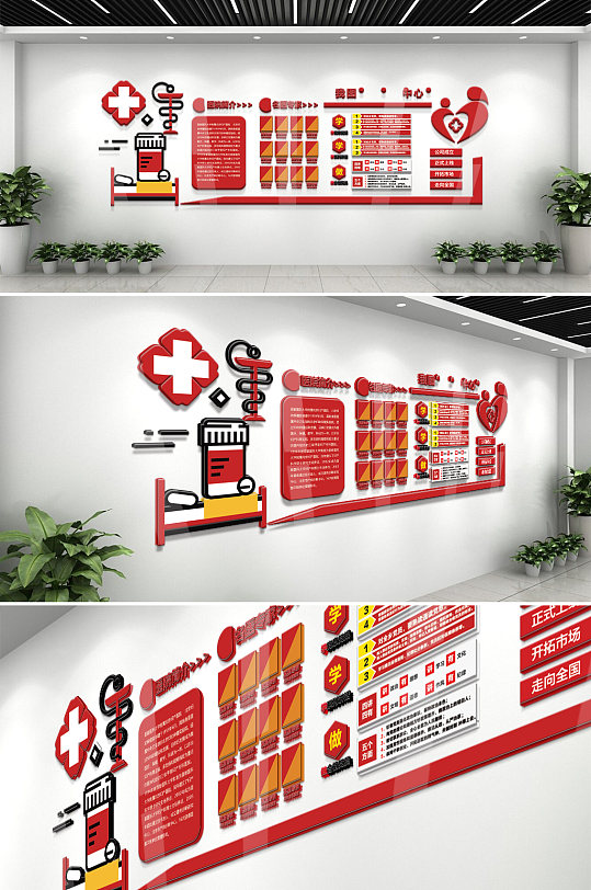 医院大厅简介专家介绍文化墙-众图网