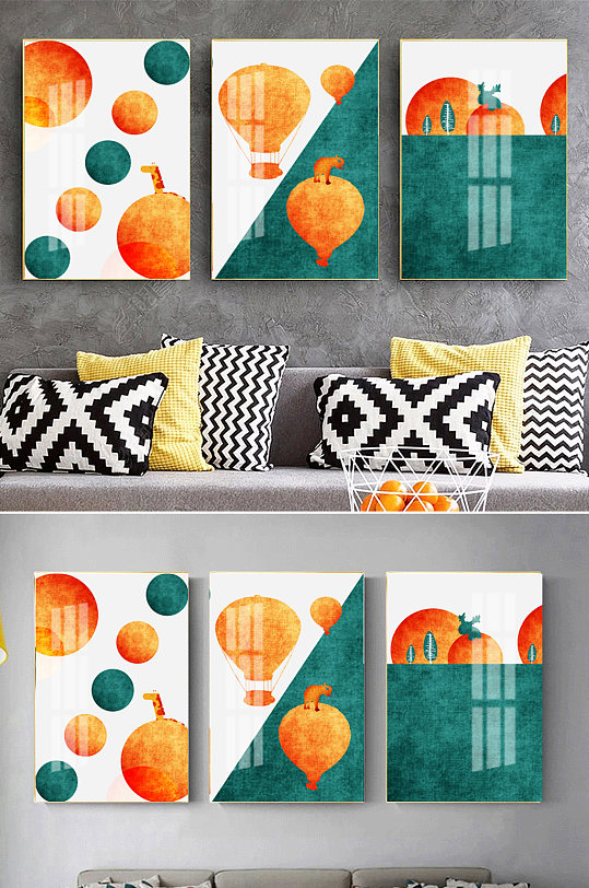 可爱风动物简约几何装饰画