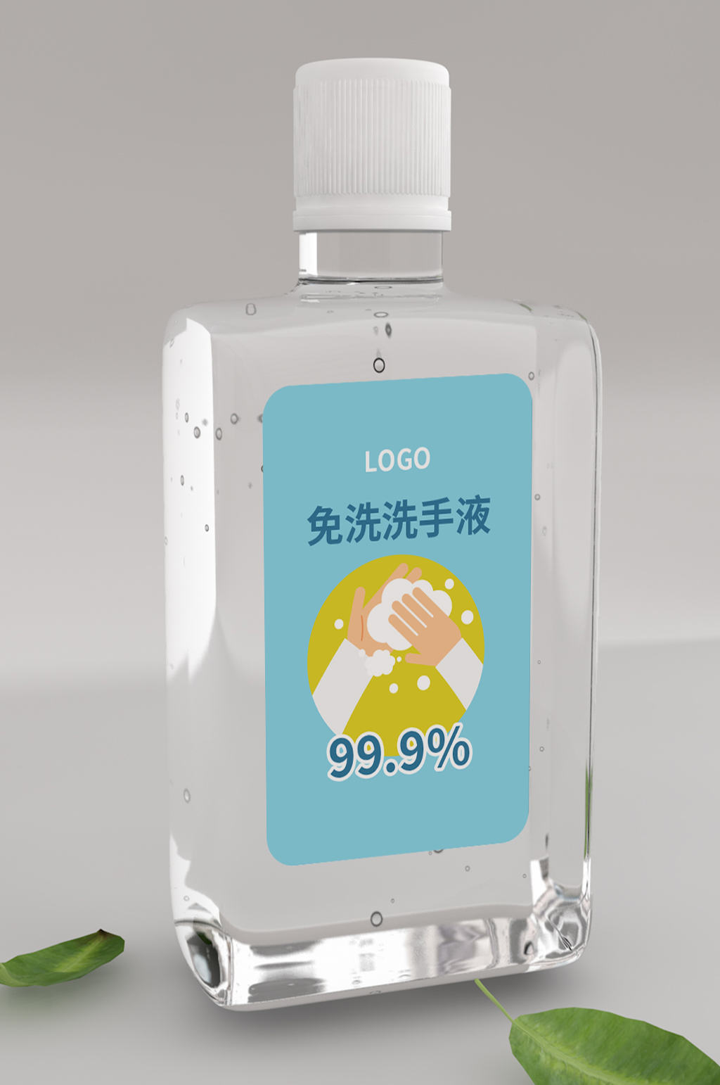 洗手液洗手凝露包装样机素材