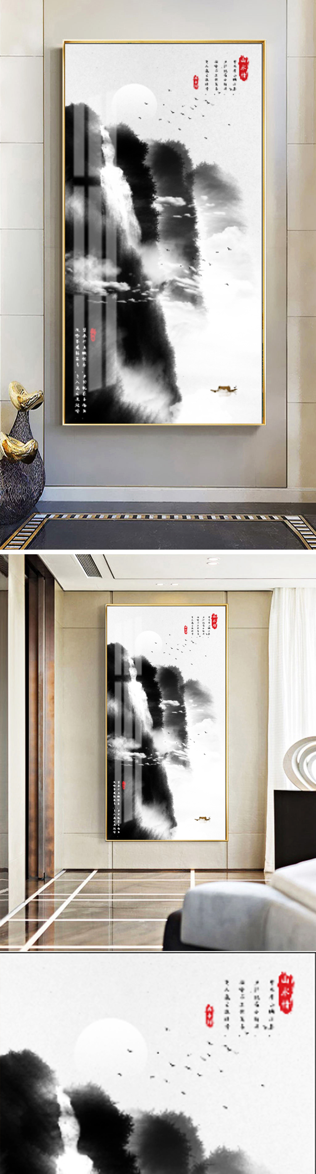 手绘新中式水墨意境装饰画素材