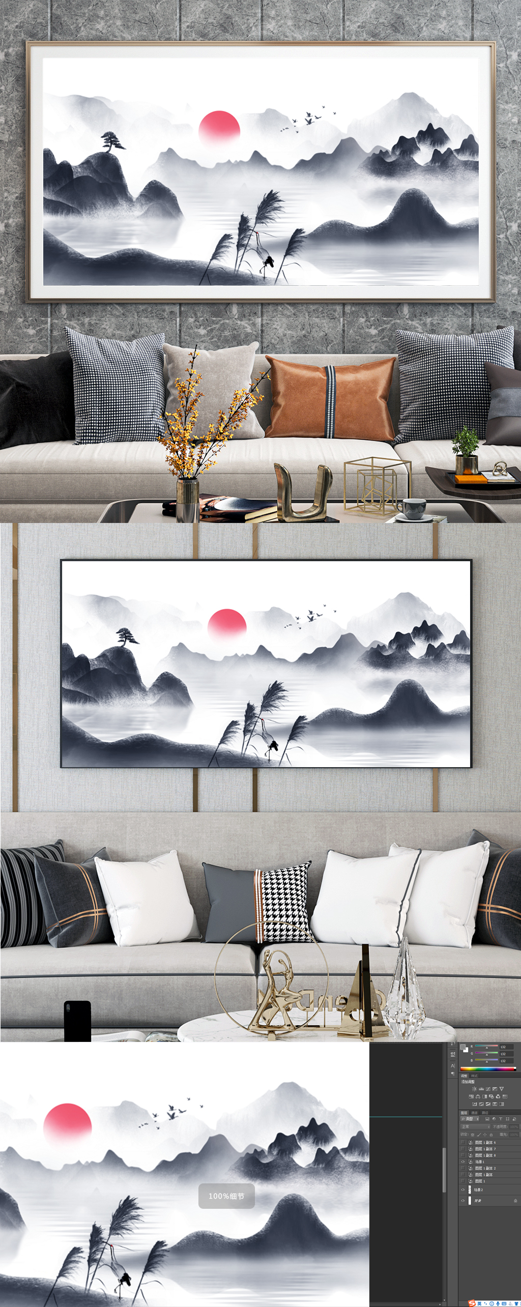 新中式素雅水墨山水装饰画素材