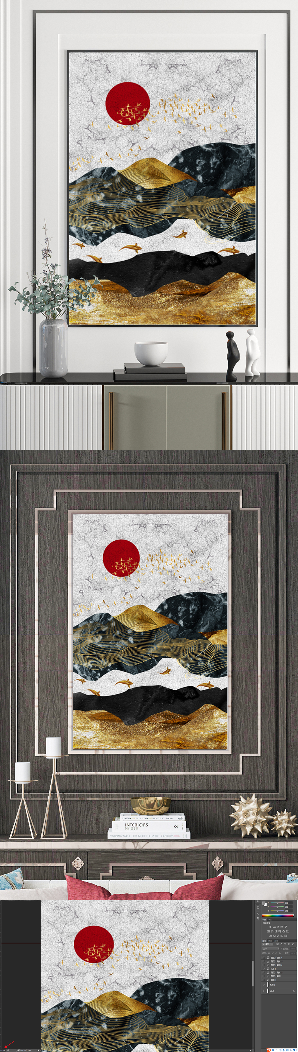 新中式山水风景餐厅挂画素材