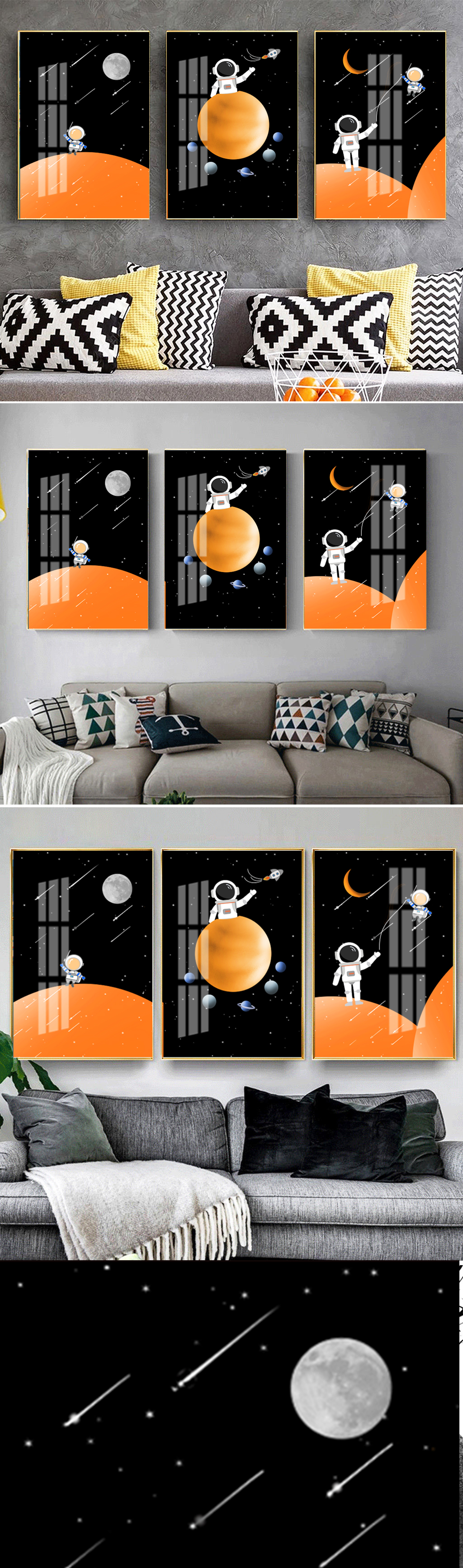 卡通宇航员儿童房装饰画
