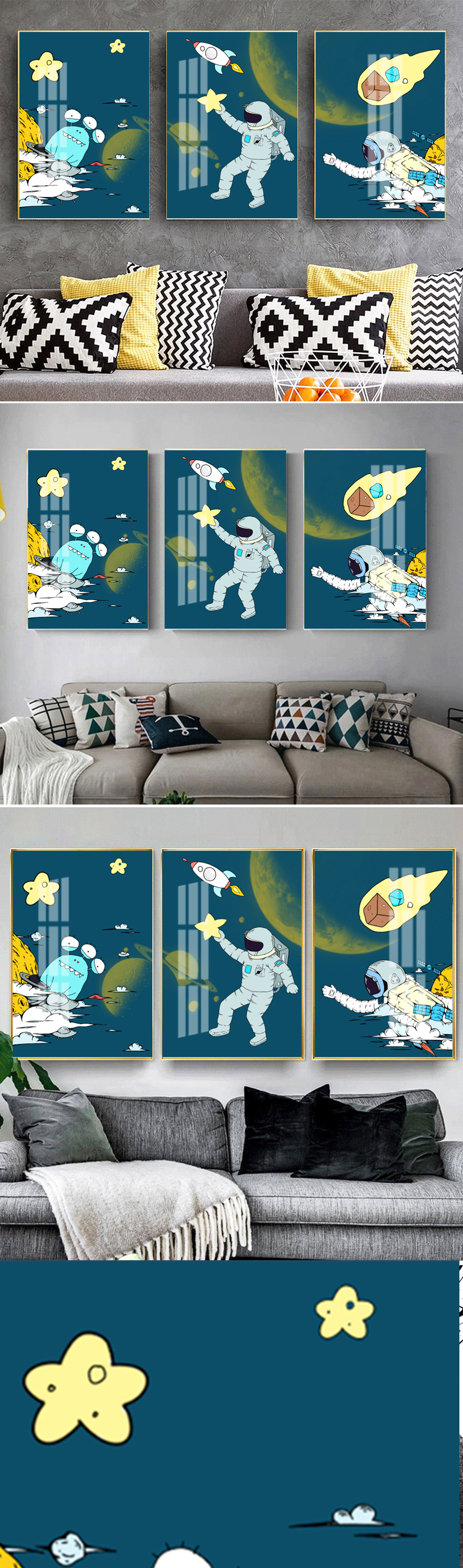 卡通宇航员太空儿童装饰画