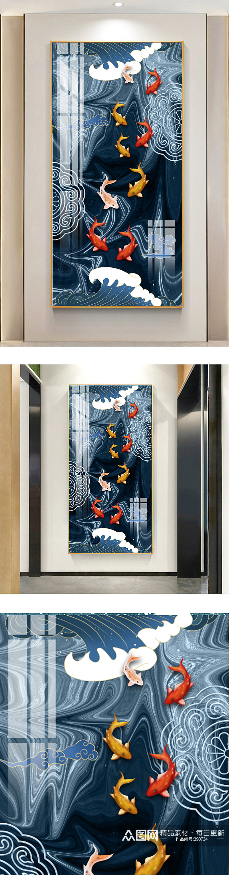 现代抽象九鱼图晶瓷装饰画素材