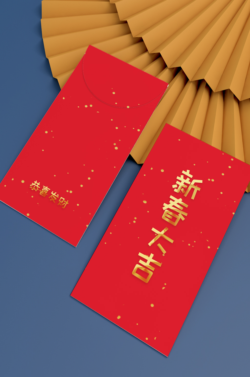 新年新春利是封红包包装样机素材