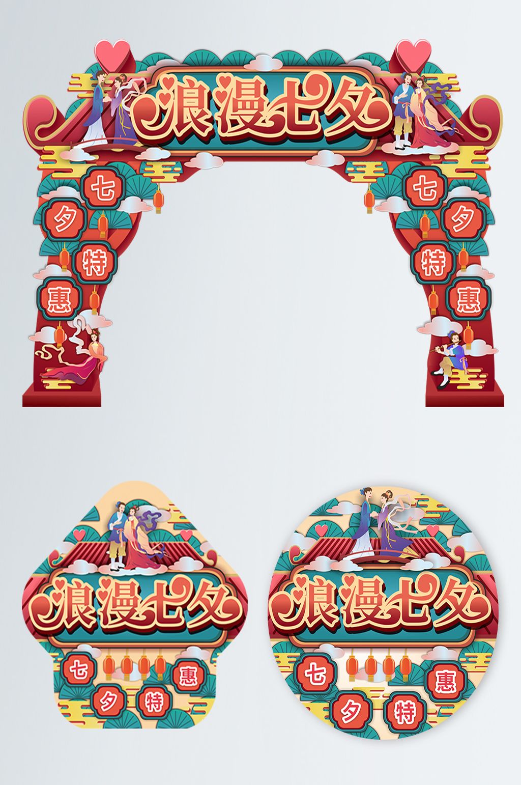 浪漫七夕商场促销门头素材