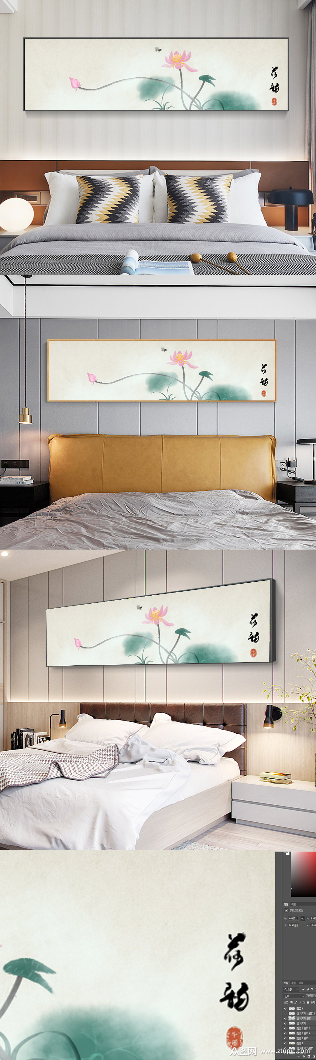中国风水墨床头荷花装饰画素材