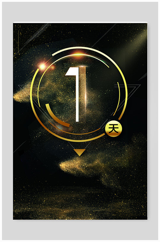 7红绸带倒计时海报背景立即下载金色1绸带倒计时海报背景立即下载高考