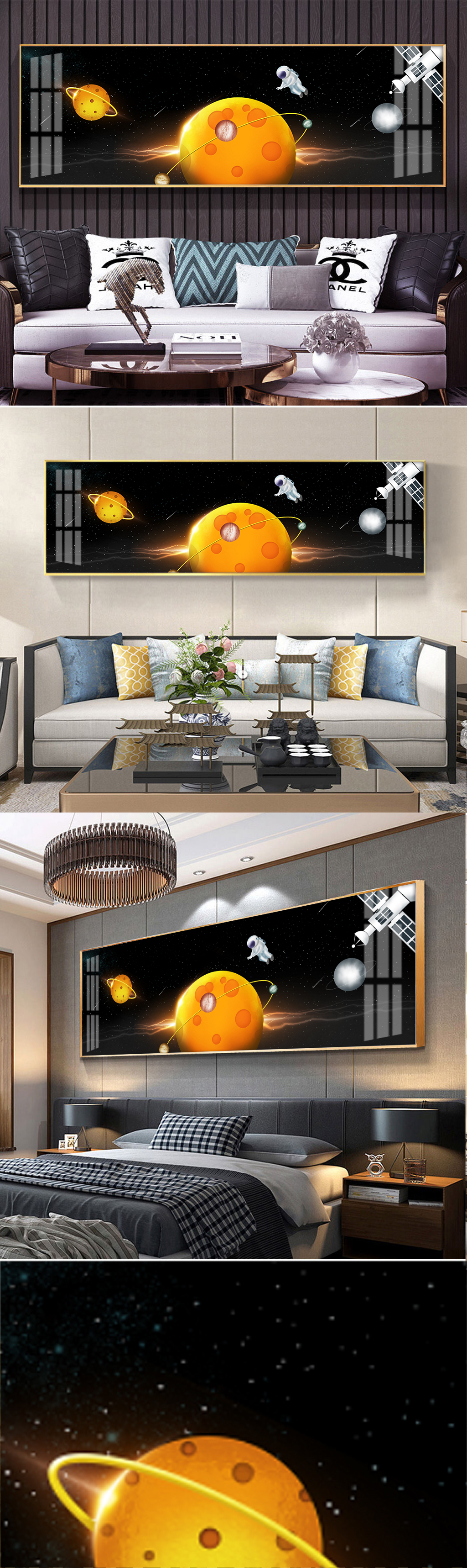 太空星球宇航员宇宙装饰画素材