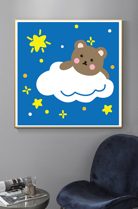 高清单幅卡通小熊星星夜晚儿童房装饰画