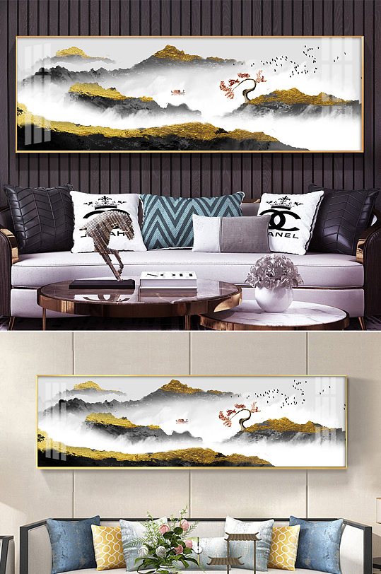 新中式水墨山水风景装饰画