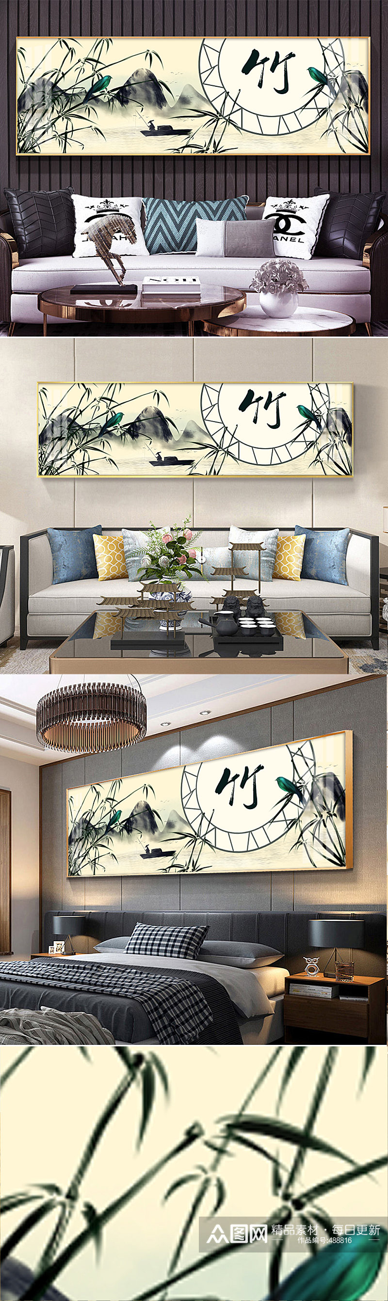 新中式山水竹子花鸟装饰画素材