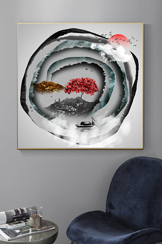 新中式水墨山水抽象装饰画